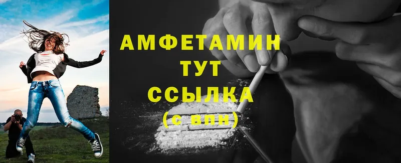 купить  сайты  Болохово  Amphetamine 98% 