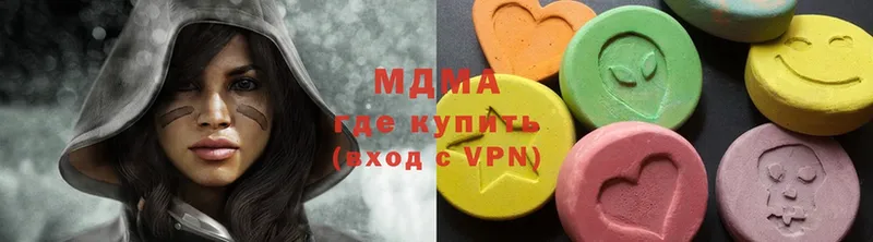 купить наркотики сайты  hydra ссылки  МДМА crystal  Болохово 